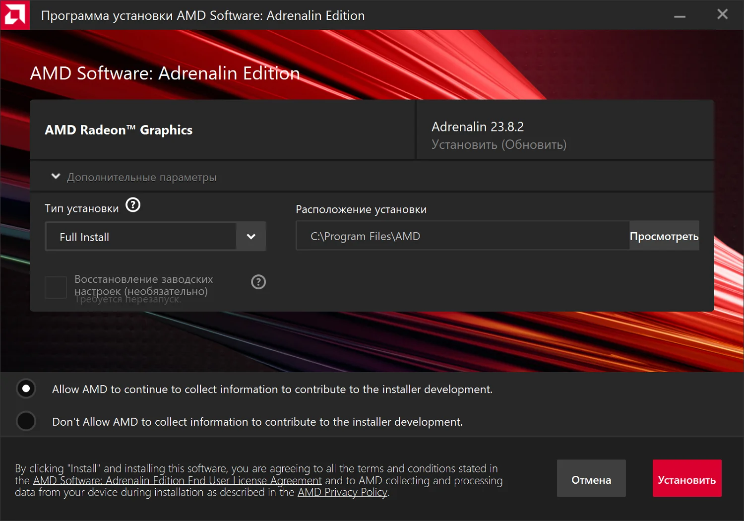 Radeon software что это. AMD Adrenalin Edition. AMD драйвера. AMD software Adrenalin. Ошибка драйвера АМД