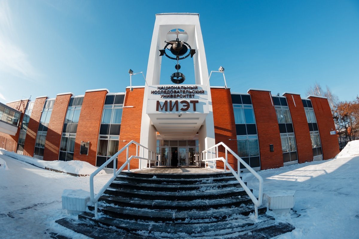 Дом культуры МИЭТ Зеленоград
