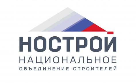  НОСТРОЙ предложил меры по оптимизации бюджетных расходов на социальное строительство