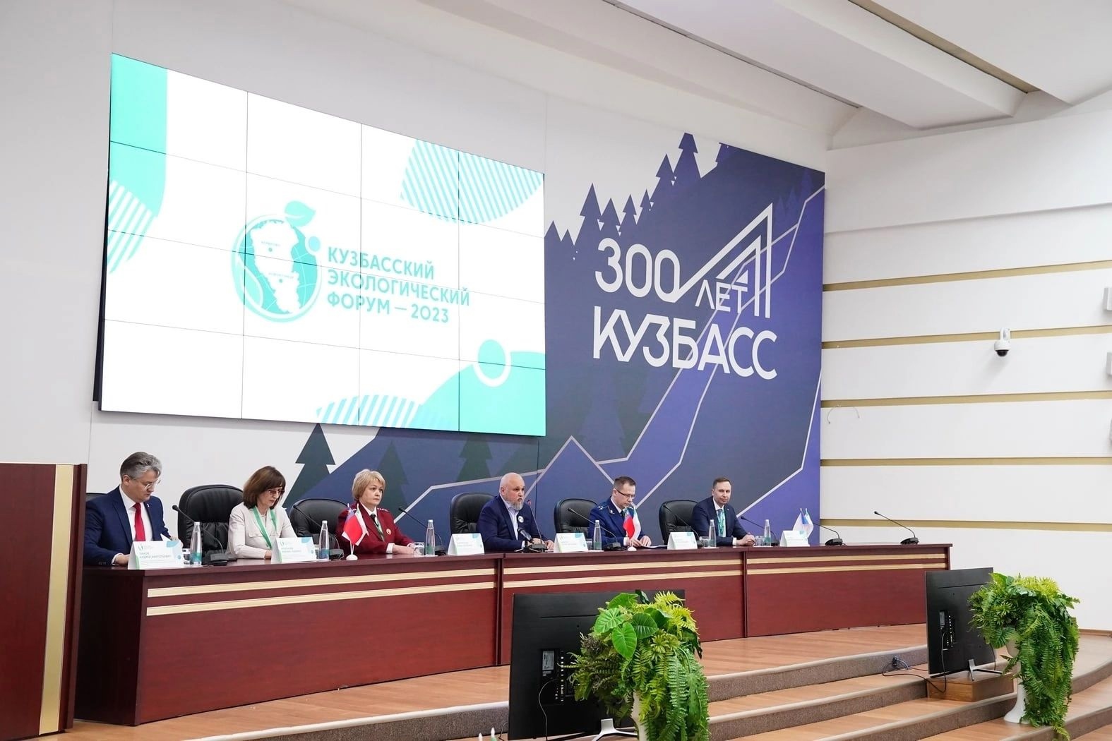Стартовал Кузбасский экологический форум Общество Селдон Новости