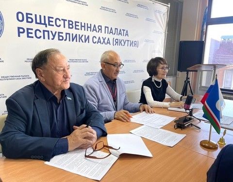 Совет Общественной палаты РС(Я) подвел итоги Гражданского форума-2025 и общественного наблюдения на выборах