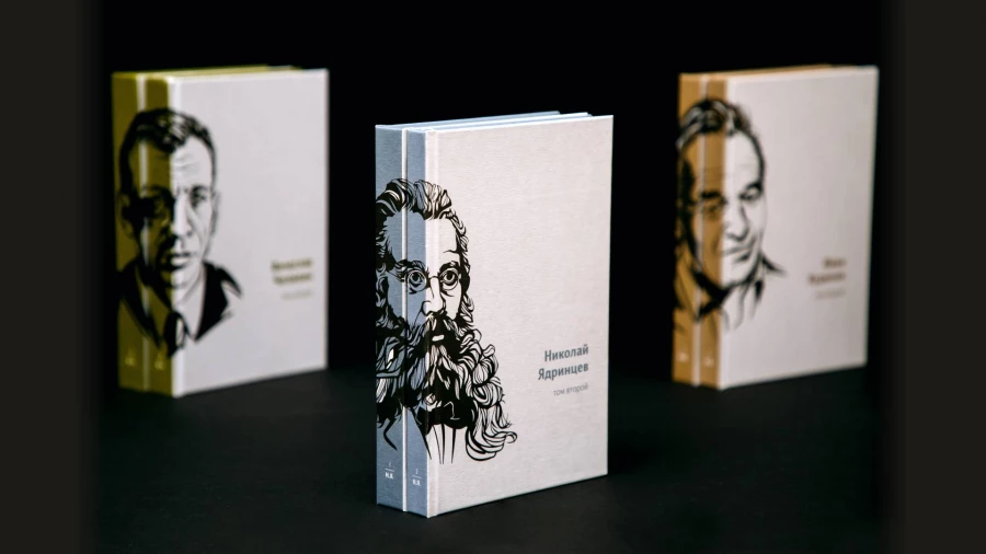 Серия "Литературное наследие Алтая". 