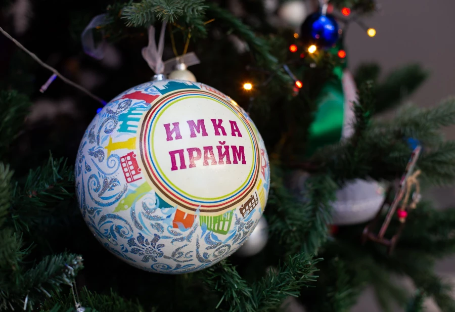 Фестиваль социальных предпринимателей Алтайского края «Новогодняя игрушка».