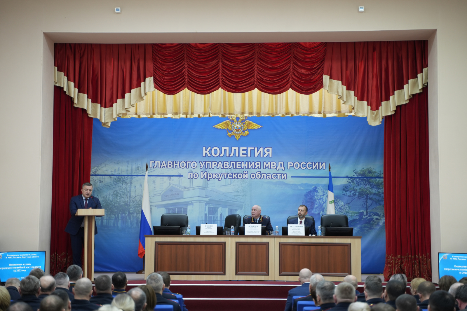 Игорь Кобзев принял участие в расширенном заседании коллегии ГУ МВД по Иркутской области