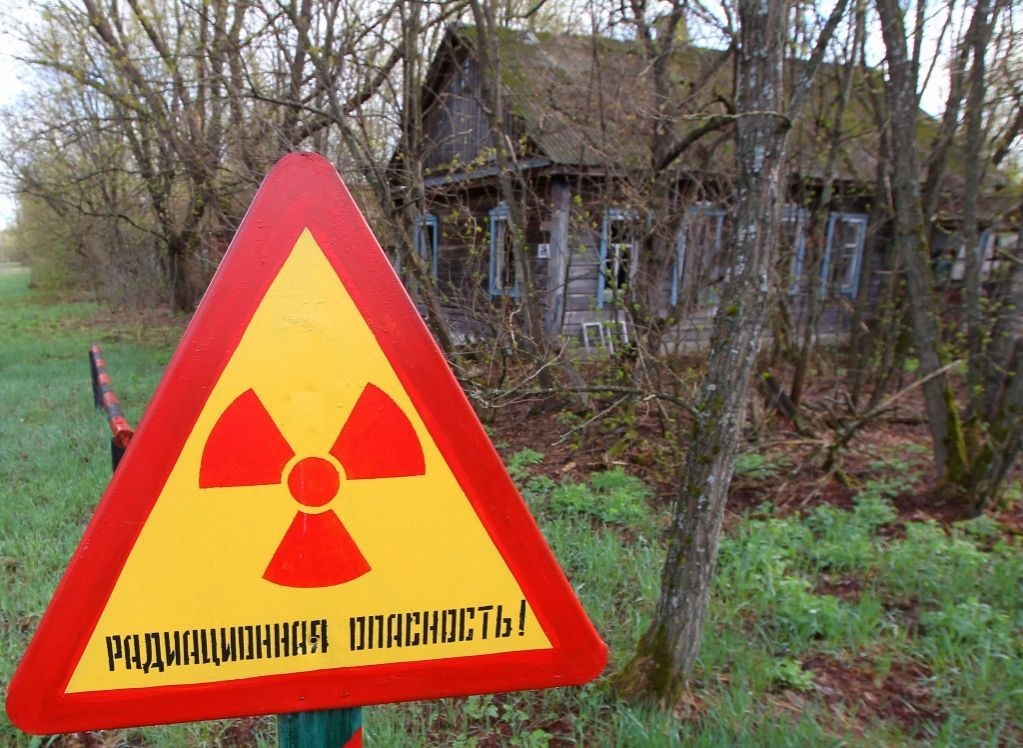 Радиоактивная территория