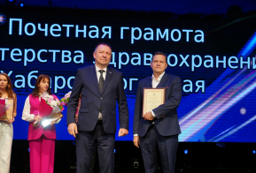 Федеральные награды вручили сотрудникам ДВГМУ в честь юбилея вуза