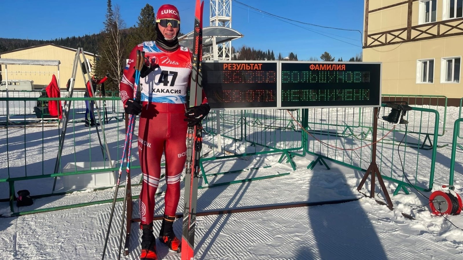 Лыжные гонки фосагро кубок россии финал мужчины. Большунов 2023.
