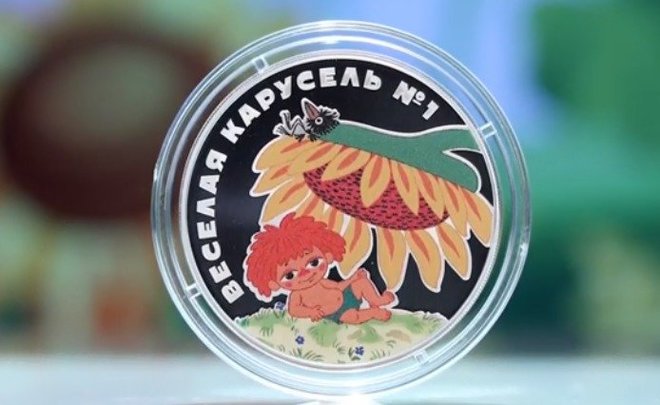 Банк России выпустил памятные монеты с героем мультфильма «Антошка»