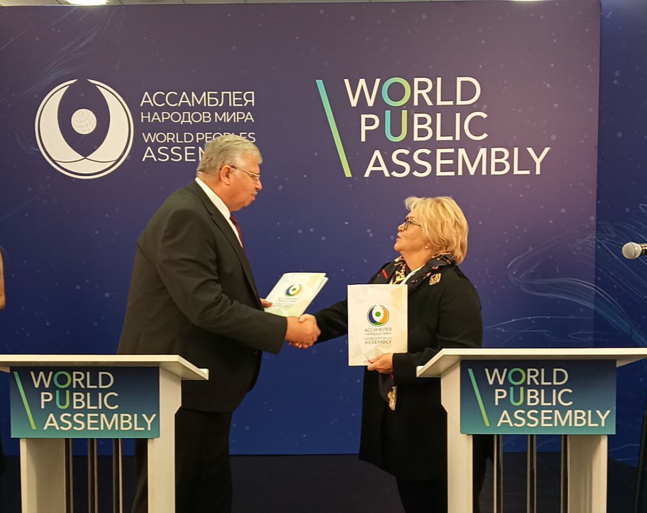 МГЛУ подписал соглашение с Ассамблеей Народов Мира