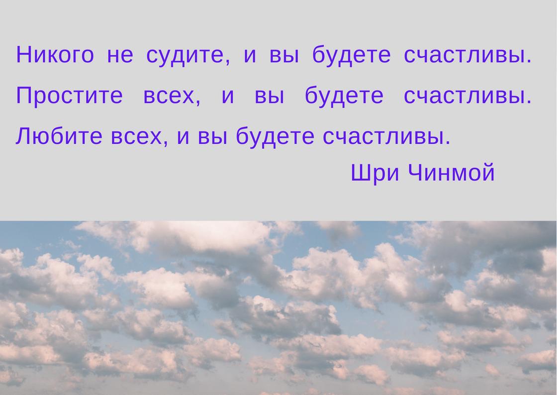 Цитаты великих людей о счастье: подборка лучших высказываний ...