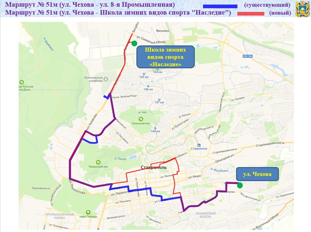 Схема движения маршруток ставрополь на карте