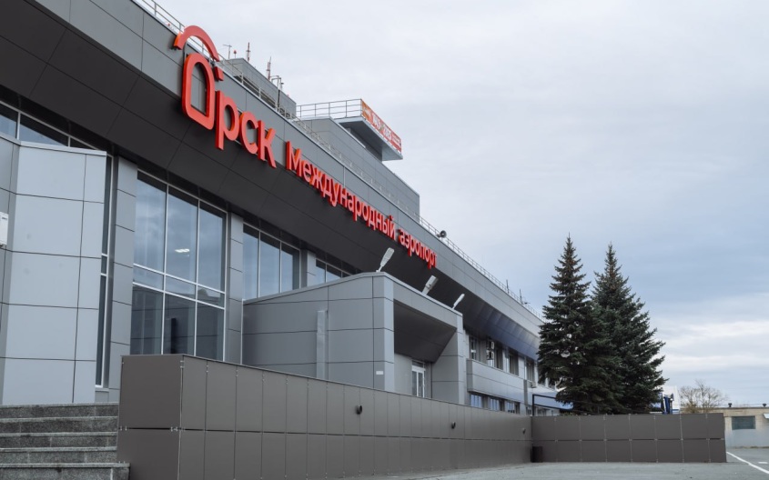 Аэропорт Орска приостановил свою работу