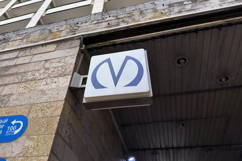 9 мая в метро: почему стоит забыть про привычные маршруты и как уехать домой после салюта