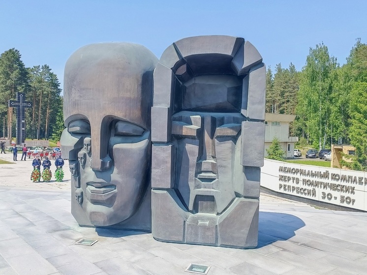 В Екатеринбурге вспомнили жертв сталинских репрессий