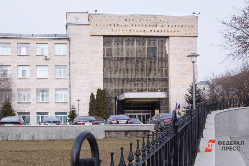 В ходе встречи был представлен экспертный доклад Общественного совета по теме «Геология: возрождение легенды»