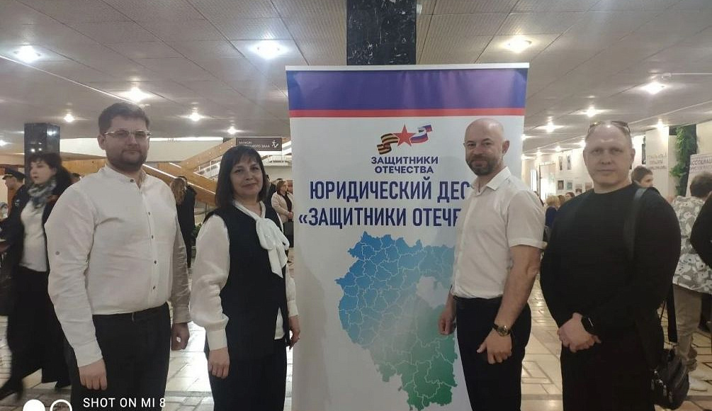 В Стерлитамаке семьи участников СВО получили правовую помощь в рамках республиканской акции «Защитники Отечества»