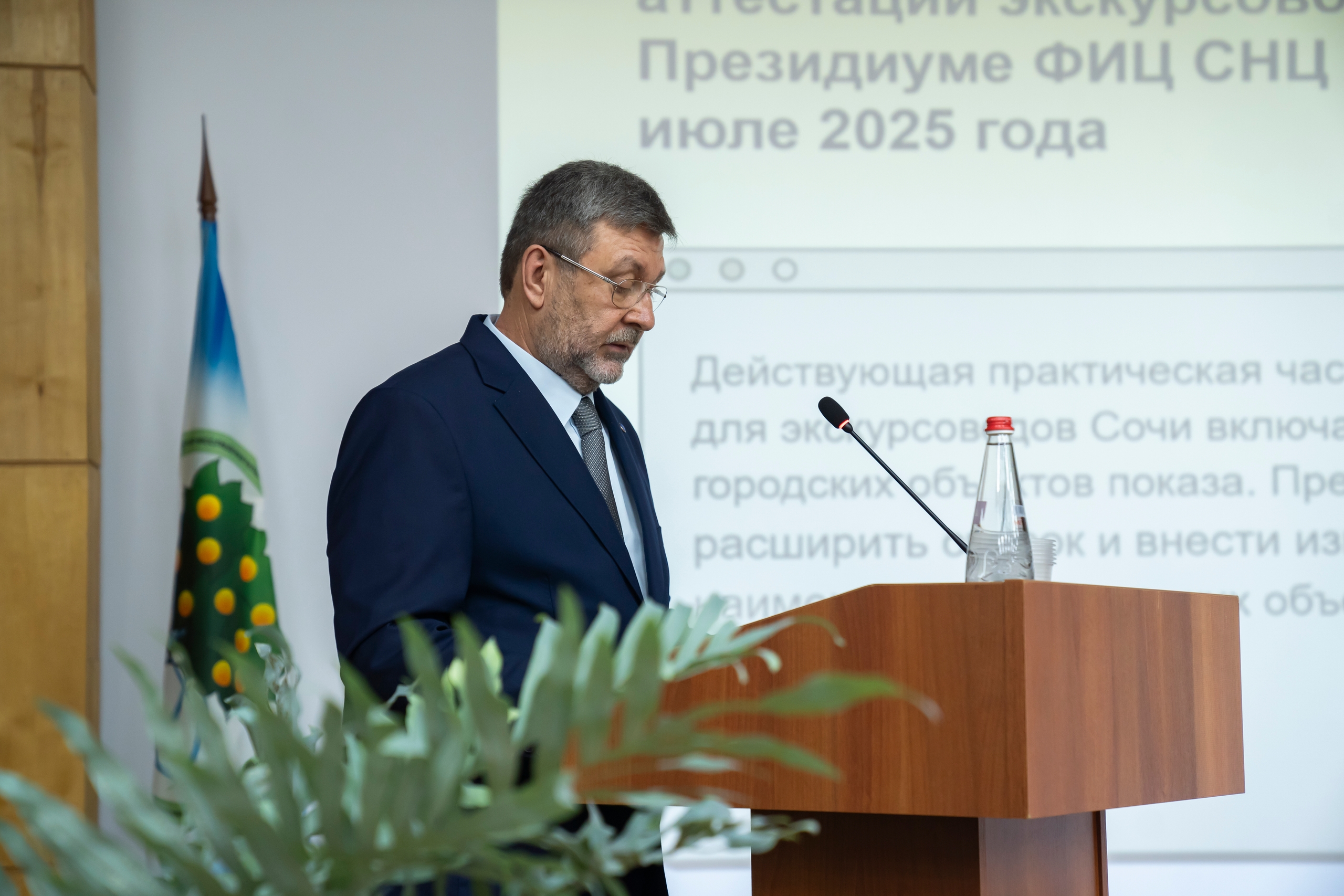 Итоги года Субтропического научного центра РАН, новый ассортимент для озеленения Сочи и международное сотрудничество, изображение №16