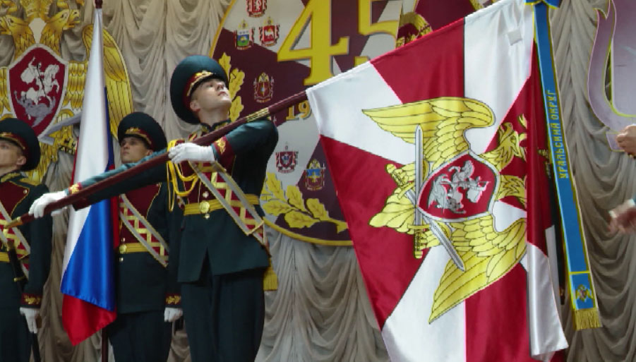 Юбилей отмечает Уральский округ войск национальной гвардии