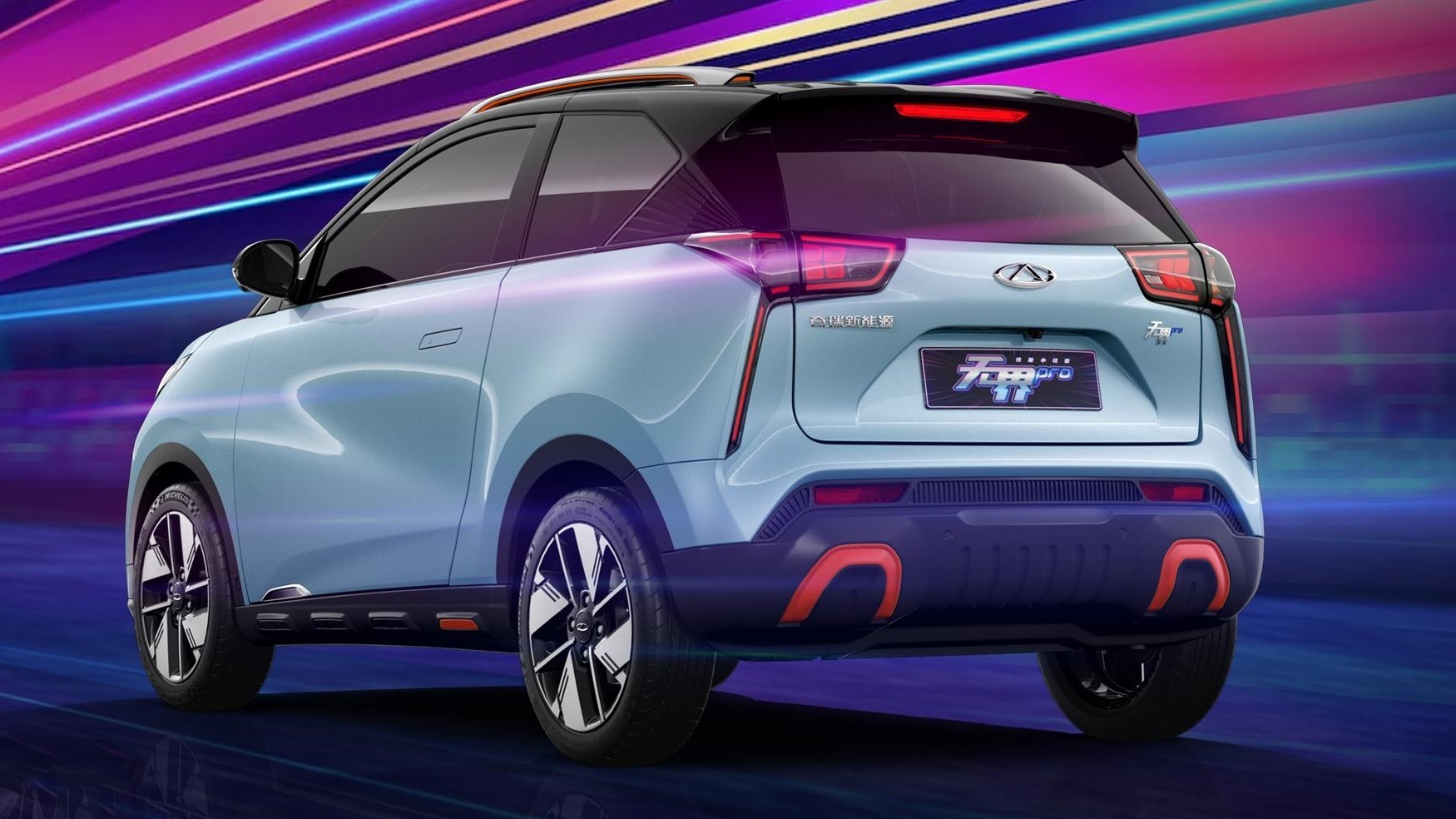 Chery QQ 2022
