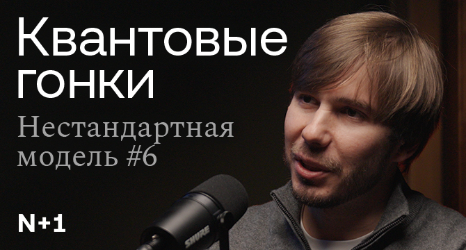 Баннеры для научной премии Сбера
