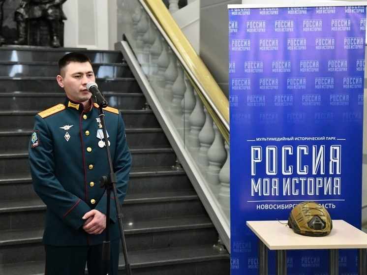Танковый шлем Героя России Рустама Хасанова стал экспонатом в парке «Россия – Моя история»