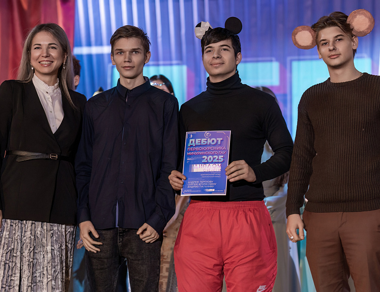 Финал конкурса «Дебют первокурсника 2025»