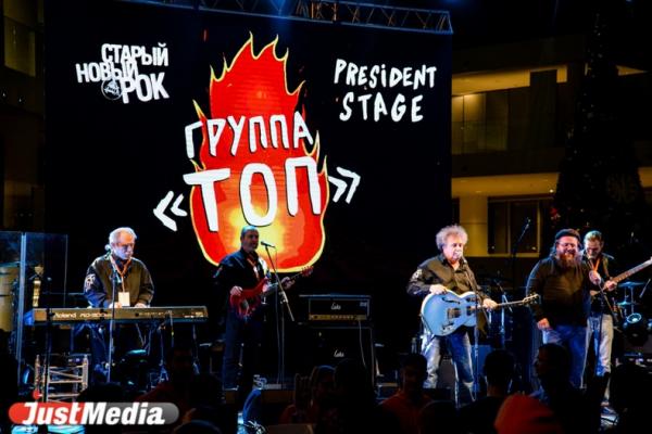 В честь Года уральского рока в Екатеринбурге возрождают фестиваль «Старый Новый рок» - Фото 1