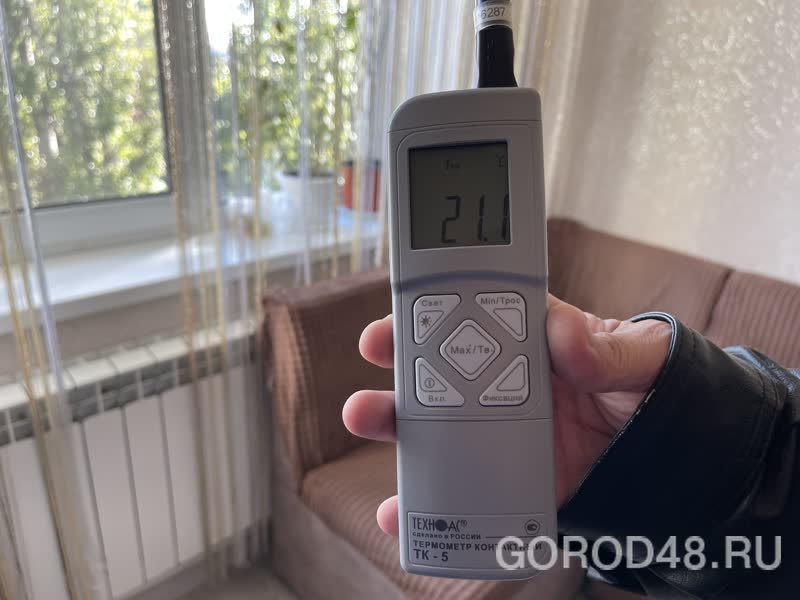 липецк отопление 14 января