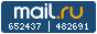 Рейтинг@Mail.ru