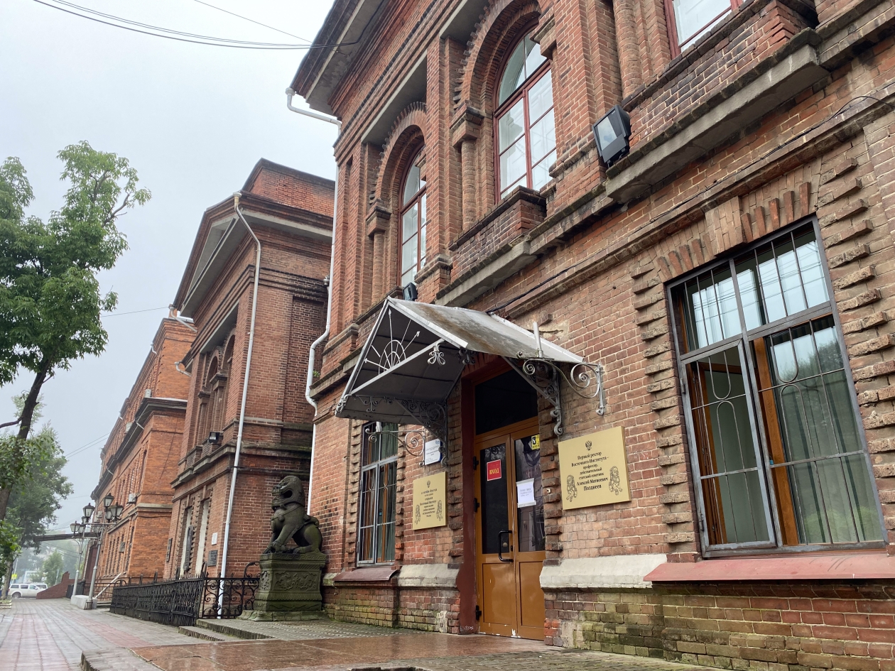 Восточный институт во владивостоке (1917). Восточный институт. Восточный институт владивосток 1899. Восточный институт во владивостоке (1917). Здание восточного института владивосток.