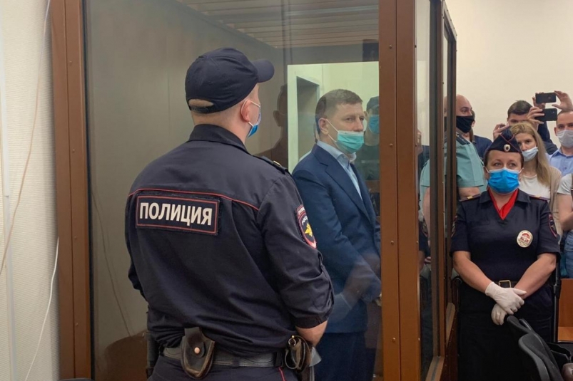 Сергей Фургал. Пресс-служба Басманного районного суда города Москвы