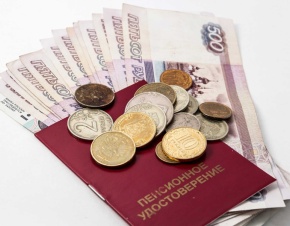 График выплаты пенсий, ЕДВ и социальных выплат в ноябре 2025 года