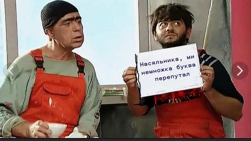 Москву неожиданно переименовали