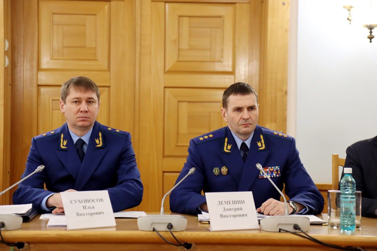 Генпрокуратура прокуроры
