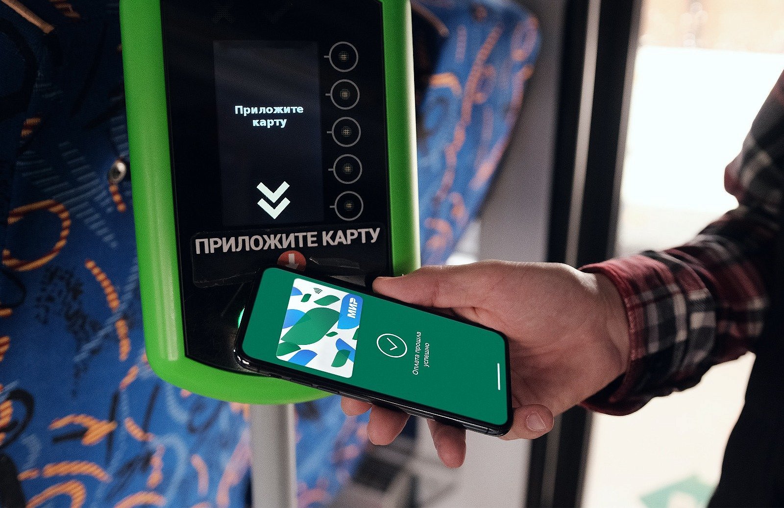 Пассажиры московского общественного транспорта получат возможность воспользоваться кешбэком за каждую поездку