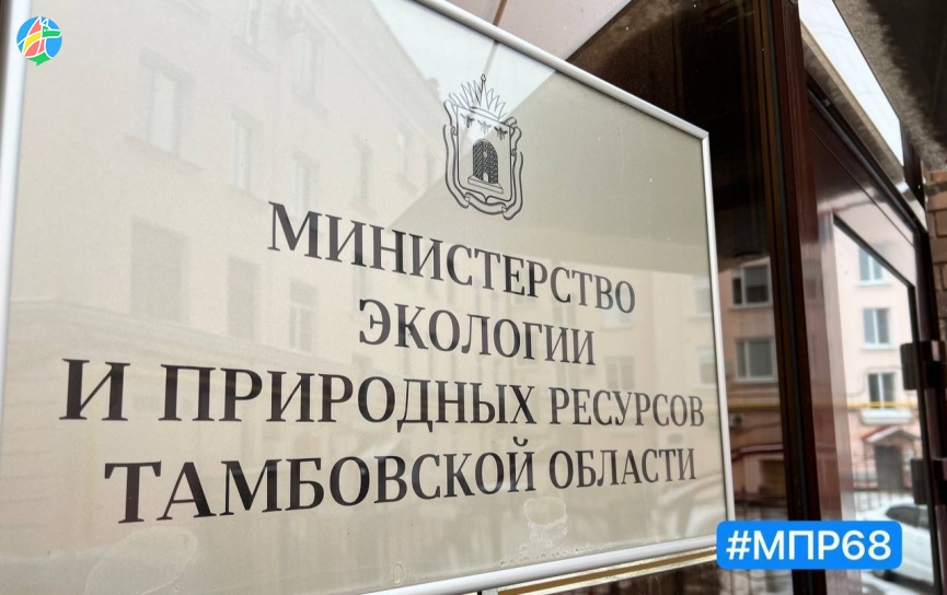 Житель Рассказовского округа оштрафован за нарушение природоохранного законодательства в сфере ТКО