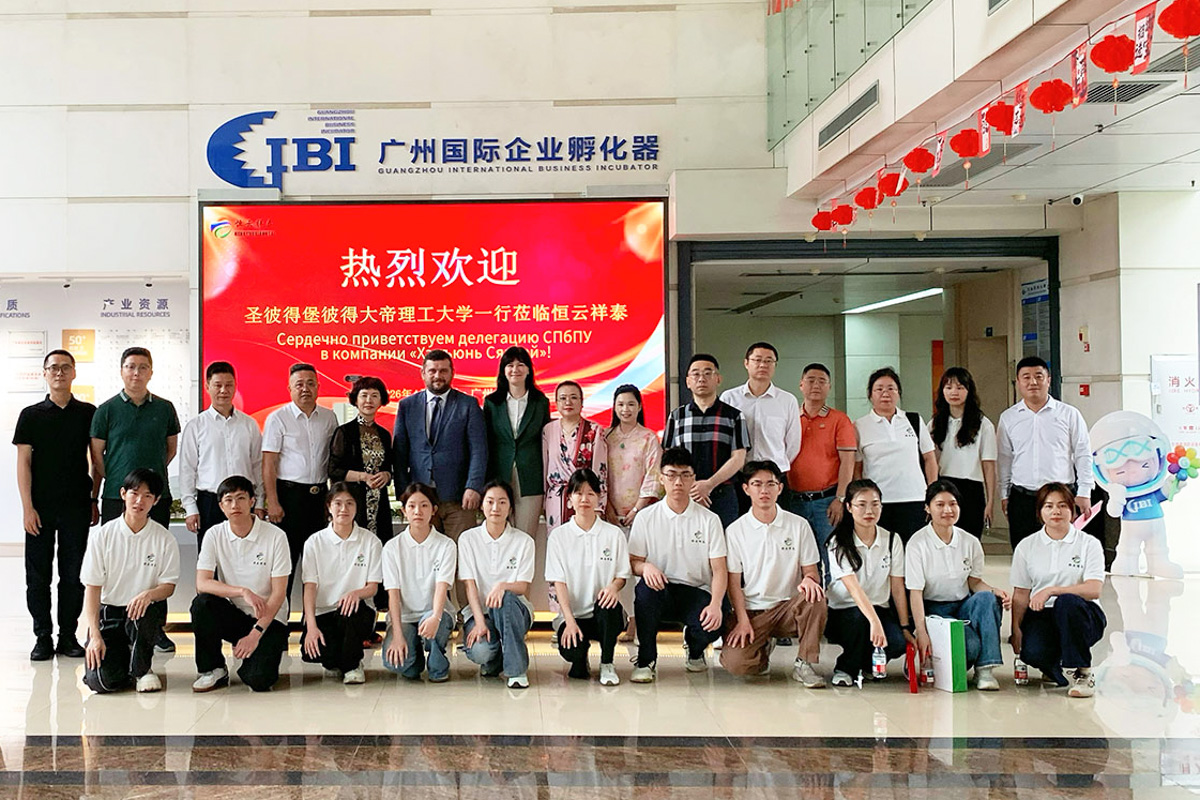 На встрече в Гуанчжоуской компании «Хэньюнь Сяньтай» 