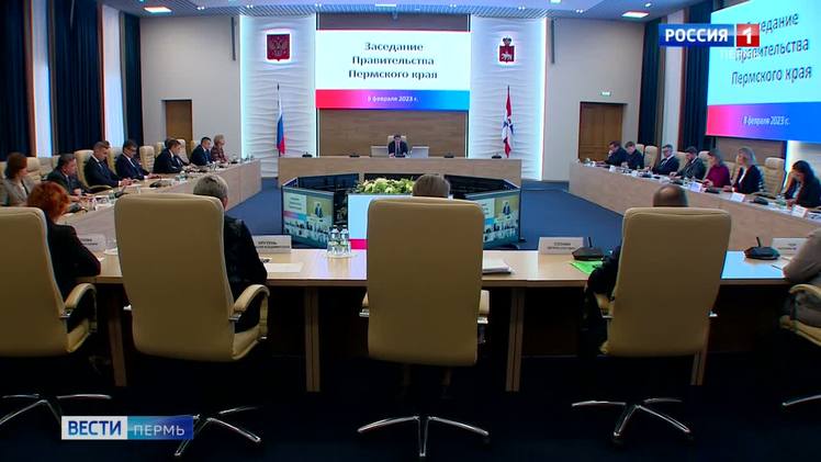 Центр поддержки и развития спорта. Спортивная инфраструктура Пермь. Махонин губернатор Пермского края. Развитию спортивной инфраструктуры страны, это.