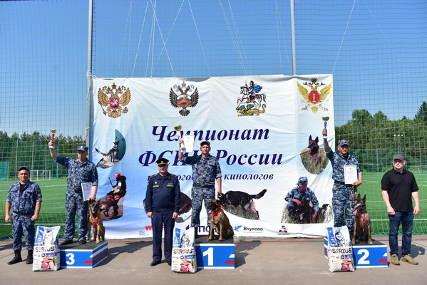 В Подмосковье завершился Чемпионат ФСИН России по многоборью кинологов 