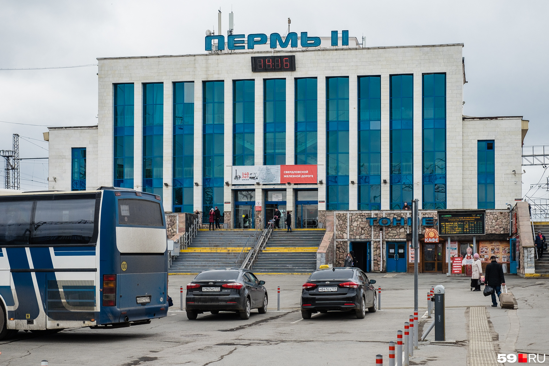 Пермский жд вокзал