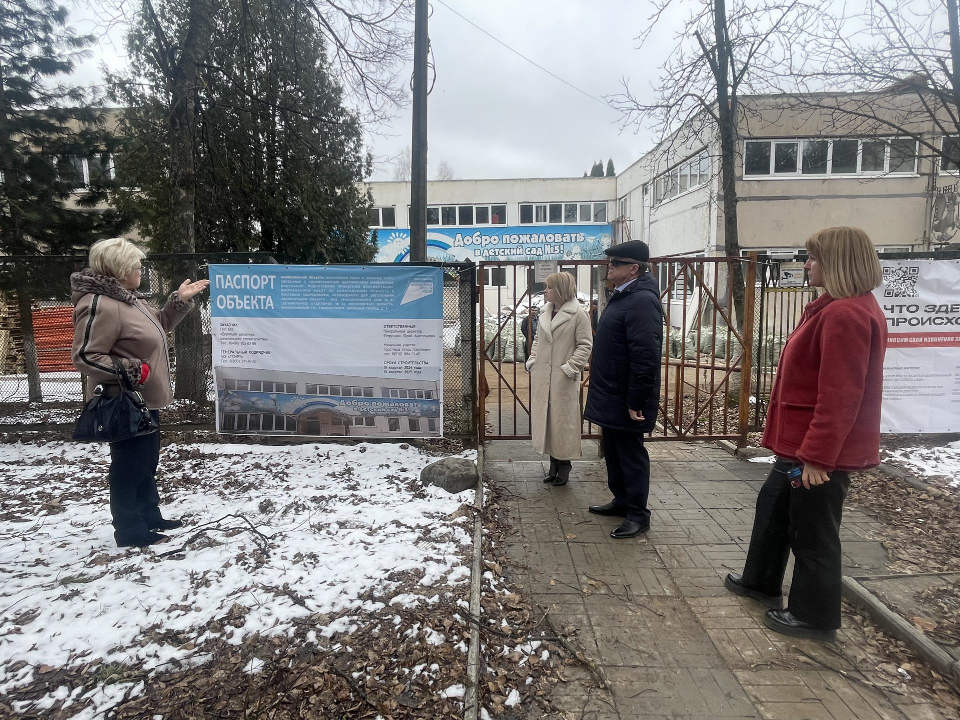 Представители администрации оценили ход ремонта детского сада в Волоколамске