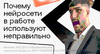 Практикум ИИ