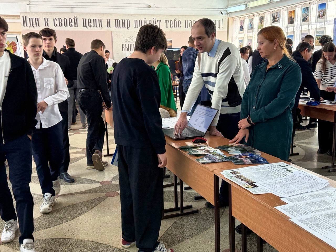 Иркутский ГАУ активно реализует программы профориентационной работы фото