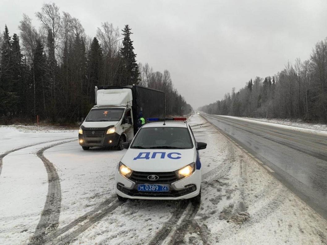 Федеральная трасса в абатском сегодня. Автомобильные федеральные трассы. Погодные условия. Тюмень дороги. Дозор ДПСУ снег.