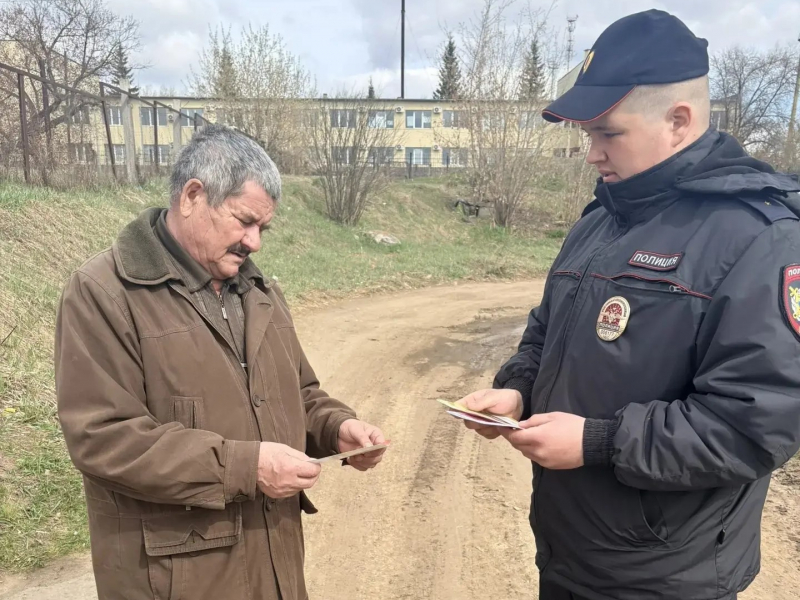 JPG Файл