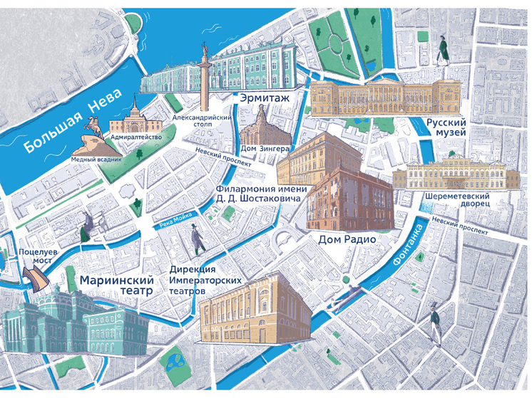 Появился новый культурный аудиогид по Санкт-Петербургу