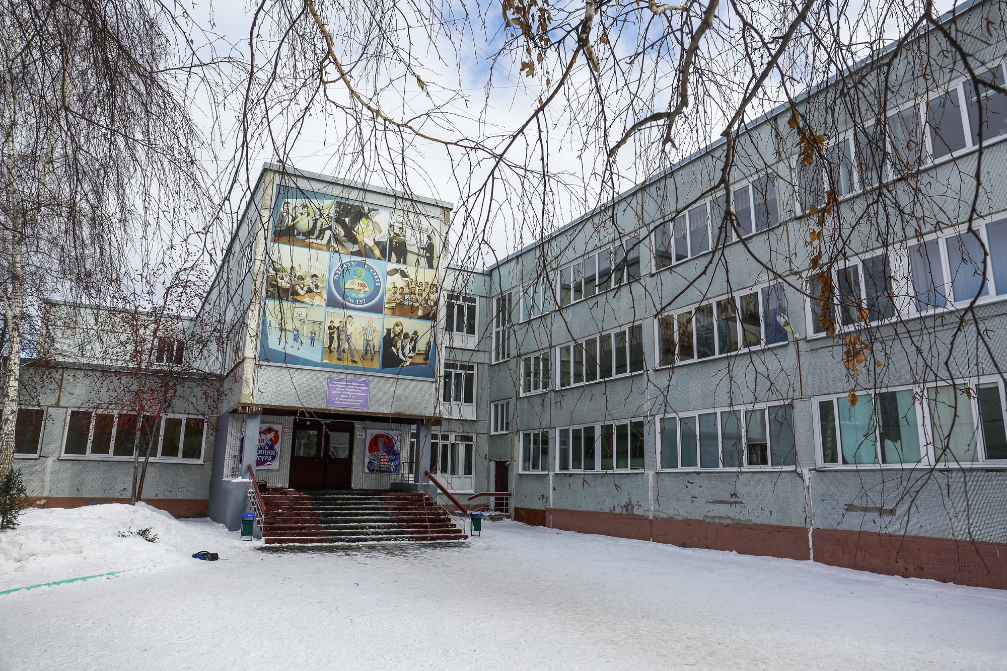 Новосибирская школа 1. Школа 99 Новосибирск. Школа 63 Новосибирск. Школа фотографии. Школа фото.