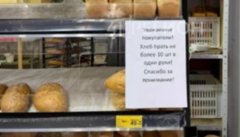 Взять хлеба, сколько захочется, удастся не во всех магазинах Камчатки