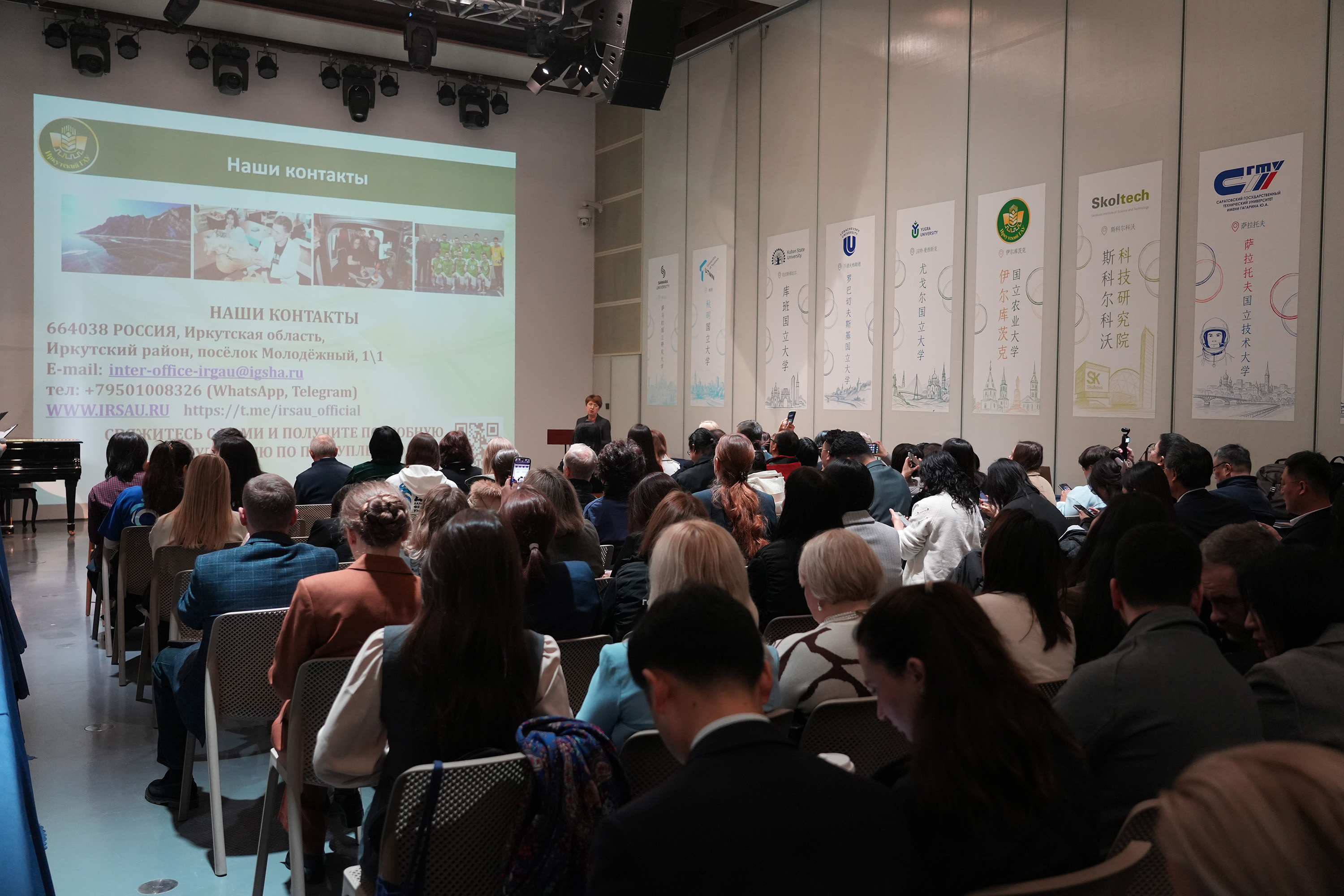 Международное сотрудничество фото