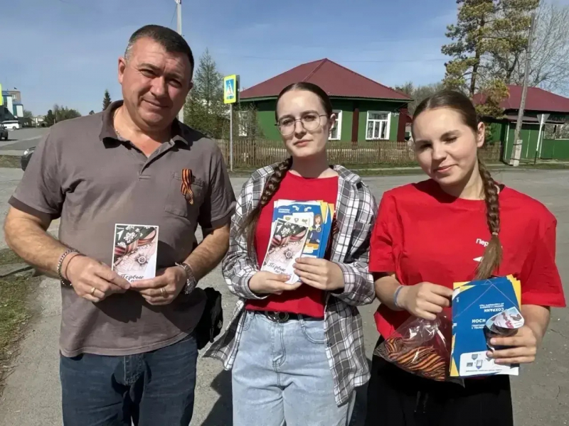 JPEG Файл